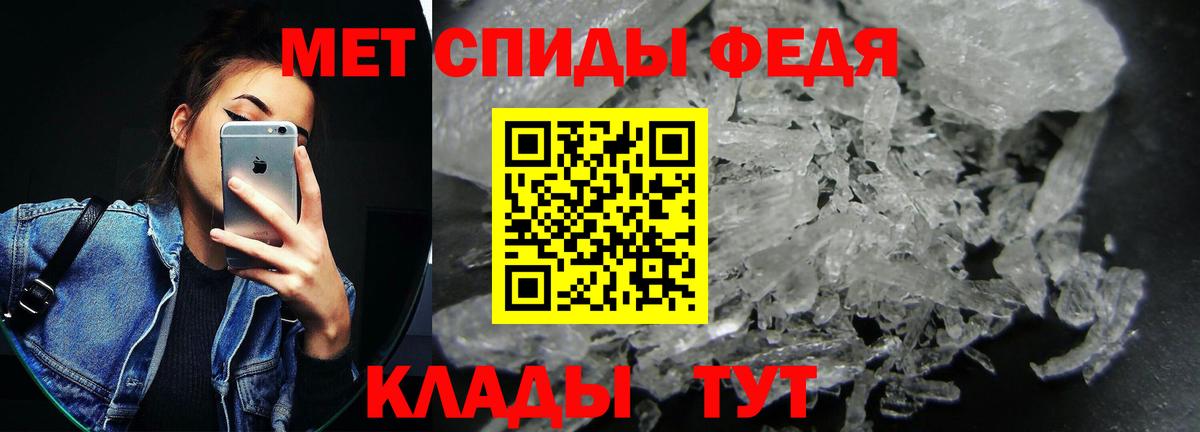 ГАШИШ  APVP СК кристаллы  Мефедрон   КОКАИН  Вход с VPN  Бошки Шишки  Унеча  ГАШИШ 