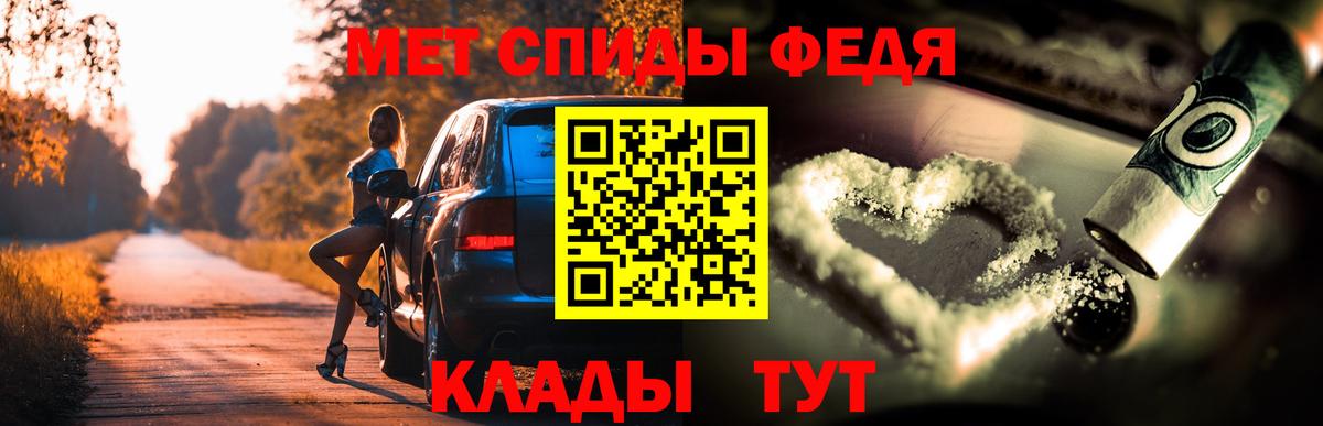 MEGA сайт  АМФ  Унеча  Вход с VPN  Амфетамин 97% 