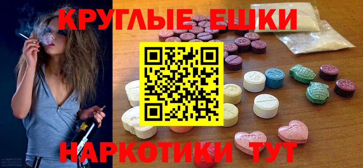 Экстази Дубай  Вход с VPN    зеркало  Ecstasy 250 мг  Унеча 