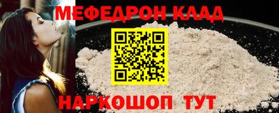 бутират Конаково