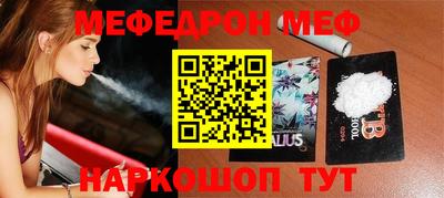 бутират Конаково