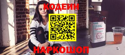 бутират Конаково