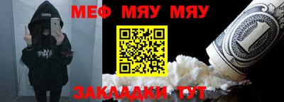 бутират Конаково