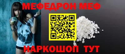 mix Комсомольск-на-Амуре