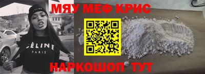 mix Комсомольск-на-Амуре