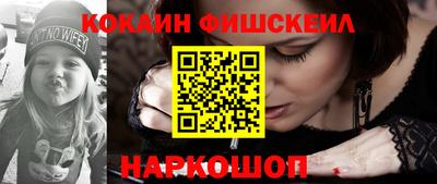 mix Комсомольск-на-Амуре