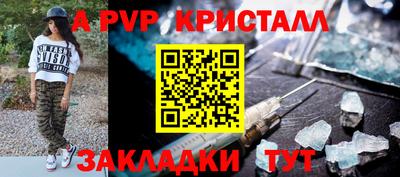 бутират Конаково