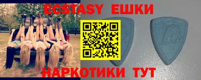 бутират Конаково