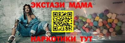 бутират Конаково