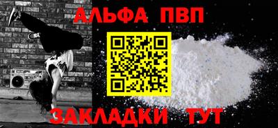 бутират Конаково