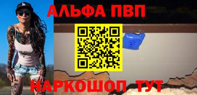 бутират Конаково