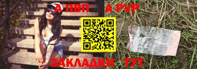бутират Конаково