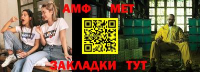 mix Комсомольск-на-Амуре