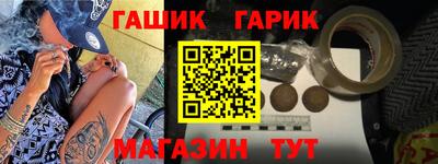 бутират Конаково