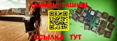бутират Конаково