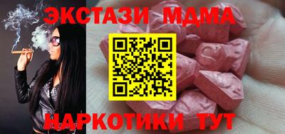 бутират Конаково