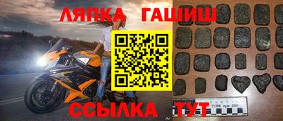 бутират Конаково