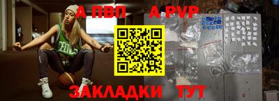бутират Конаково