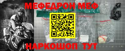 бутират Конаково