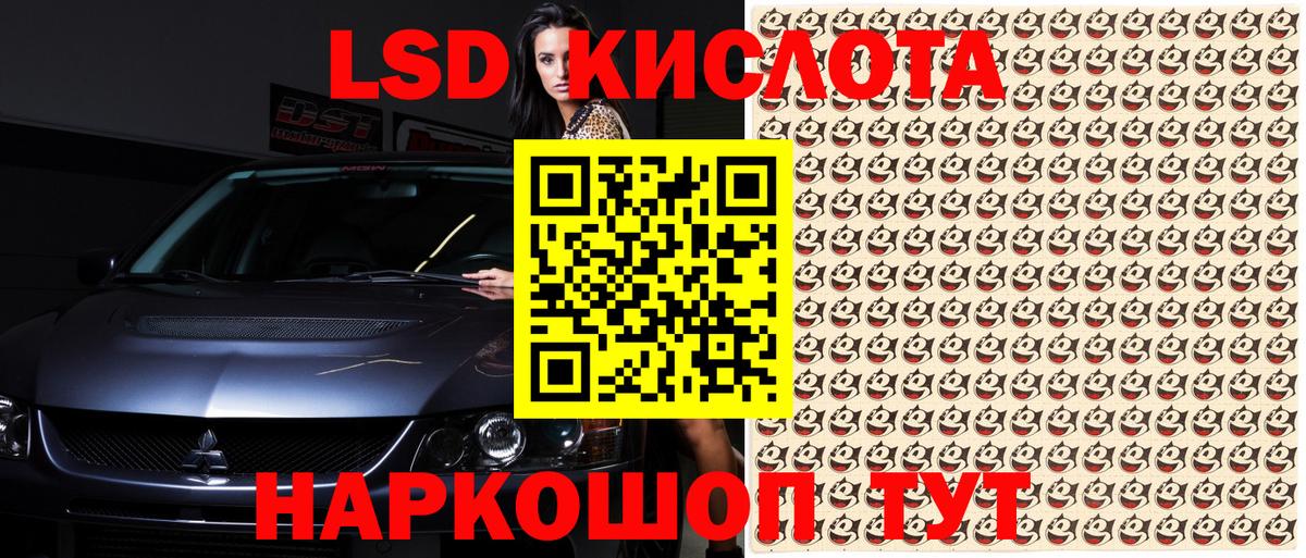 Марки N-bome 1,8мг  Вход с VPN  как найти закладки  Унеча 